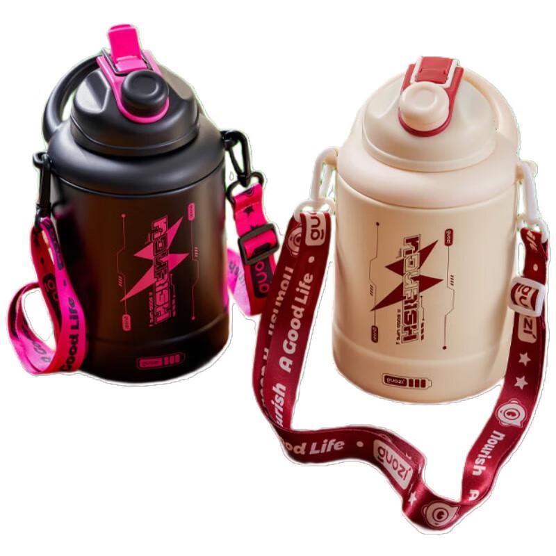 Guozi 1.6L 316SS Insulated Dual-Drink Water Bottle