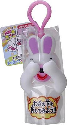 Sun Smile Inai Inaibee~ Rabbit