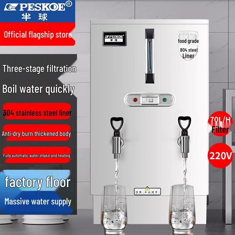 PESKOE Commercial Automatic Electric Water Boiler