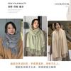 New solid color imitation cashmere scarf women's autumn and winter versatile high-end shawl warm thickened scarf dual-purpose
