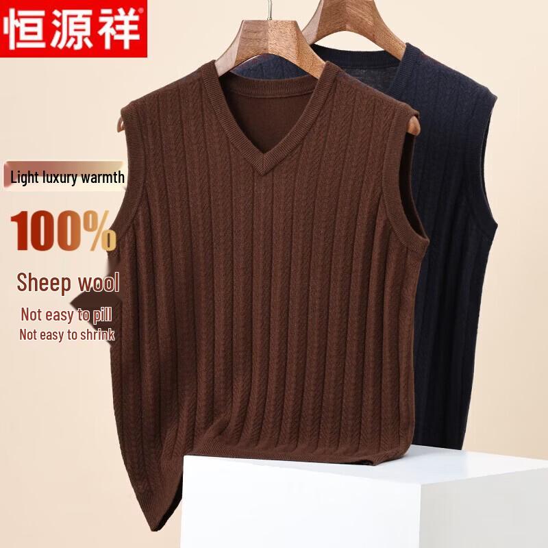 Hengyuanxiang Men's 100% Pure Wool V-Neck Vest