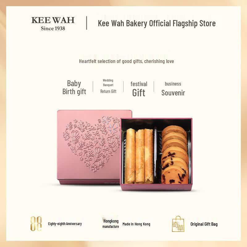 Kee Wah Bakery Floral Assorted Biscuits Gift Box