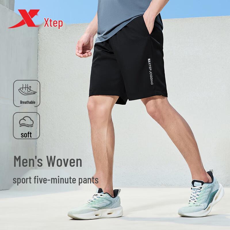 Xtep Men's Quick-Dry Running Shorts