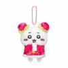 Chiikawa Plush Toy With Super Soft Short Pile For Collectors Gift And Kids Play