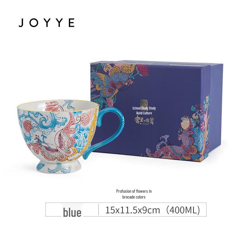 Кружка JOYYE  Дворцовый цветочный  подглазурная