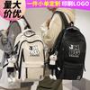 Children's Schoolbag, Primary School Students, Girls, Junior High School Students, Dirt-resistant Men's Large-capacity Backpack