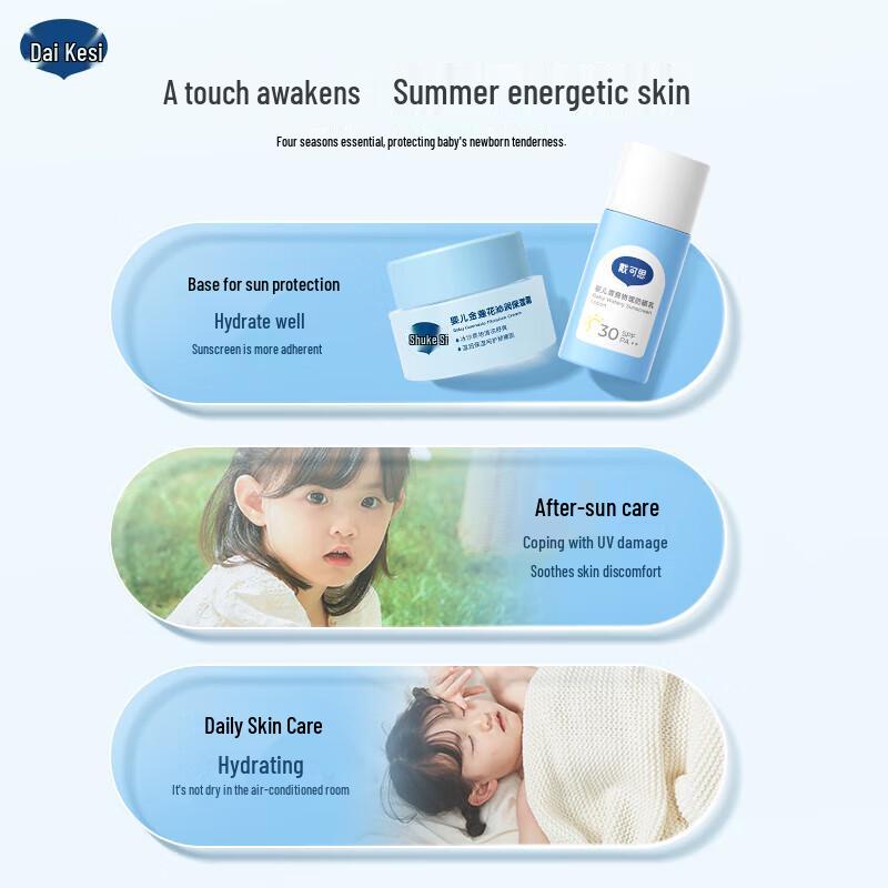 Daisy Care Baby Calendula Moisturizing Face Cream