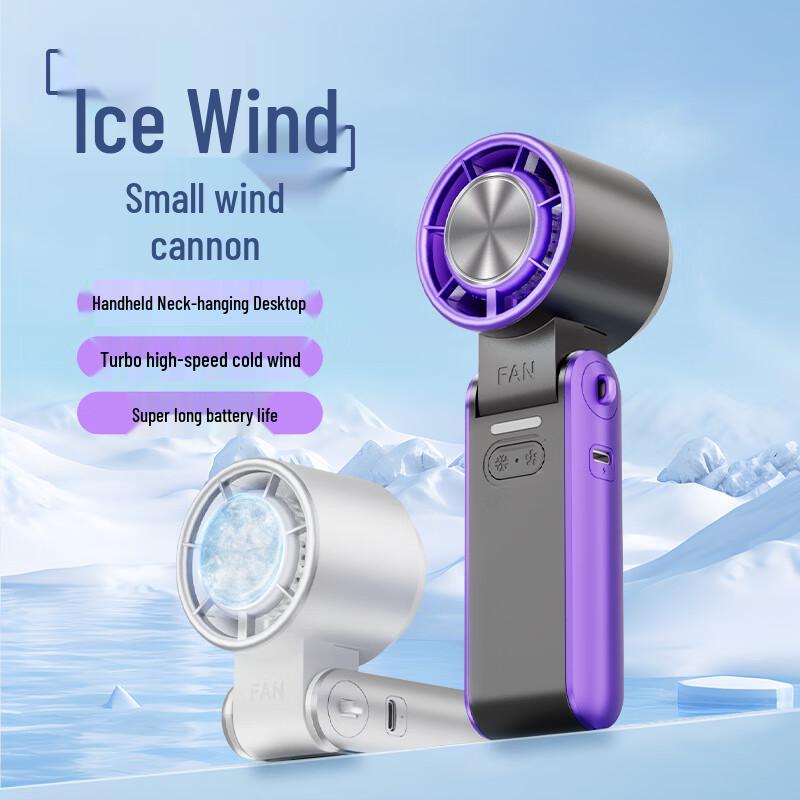 

Portable Multi-functional Cooling Fan