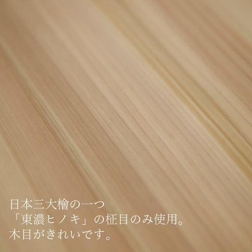 Made In Japan Mino Hinoki Cutting Board, Large, 42 X 24cm