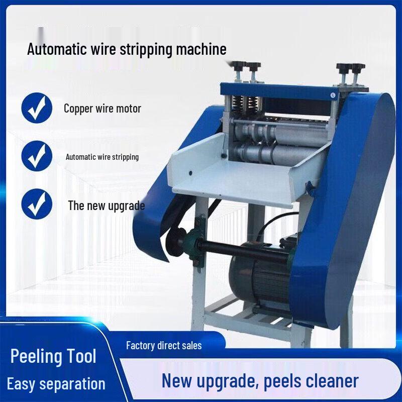Rongyu Wire Stripper