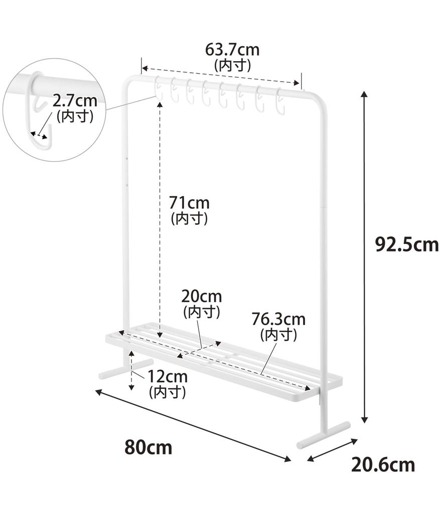 Yamazaki Tower Bag Storage W80 x x Hanger 10157 Rack, White, D20.6 H92.5cm, Rack,