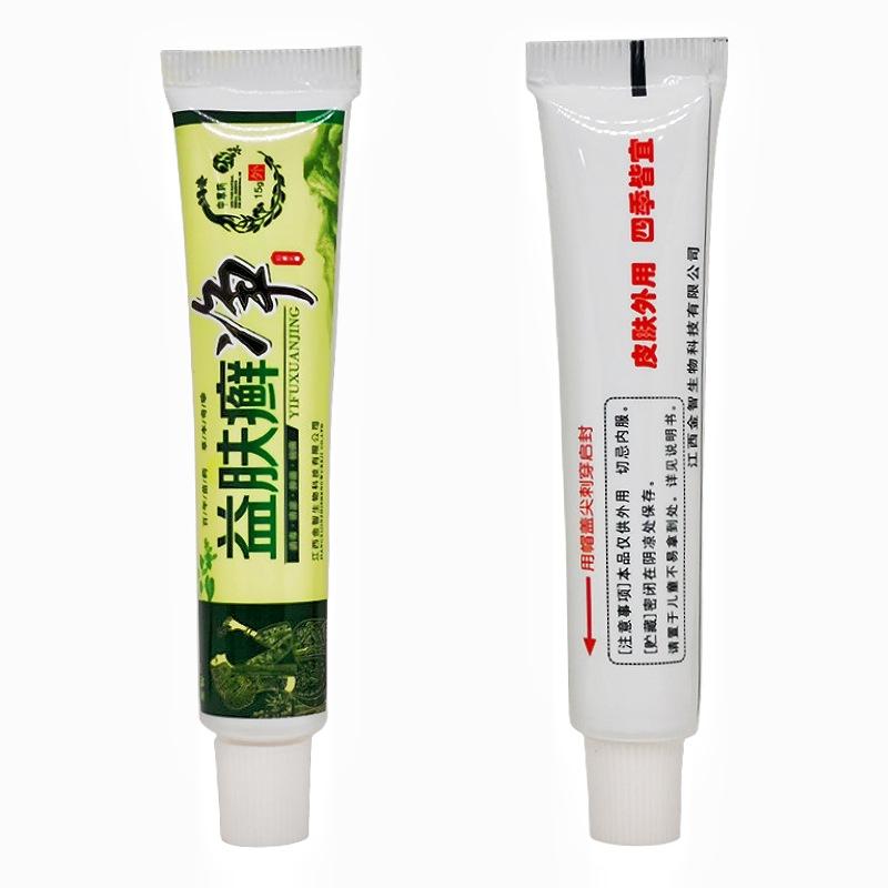 Yifuxuanjing Cream 15g Yifuxuanjing Skin External Ointment