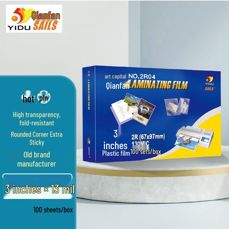 

SAILS Laminating Film CN plug (adapter included)
