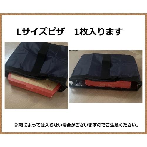 Insulated pizza takeout bag, perfect for pizza, sushi, and bento boxes. Carry it horizontally or vertically for convenient takeout. Aluminum-coated in