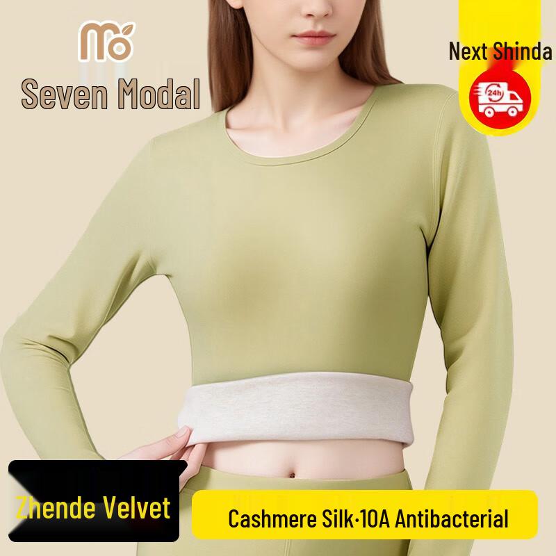 

Женский термокомплект из модала XL