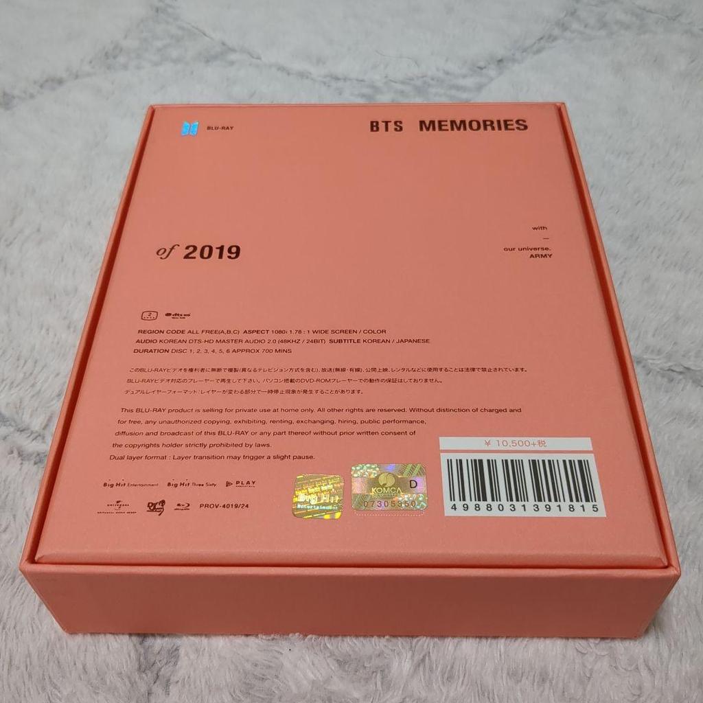 [USED] BTS Memories 2019 JIN Trading Cards Blu-ray with Japanese Subtitles