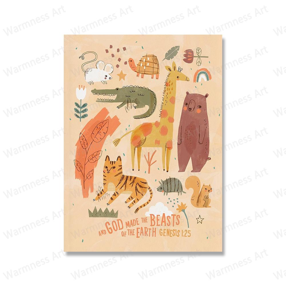 

Цитата из стиха из Библии Печать Птицы Рыбы Животные Бытие Сотворение Детская Настенная Живопись Картины Холст Священное Писание Плакат Подарок для ребенка 21x30cm No Framed жёлтый