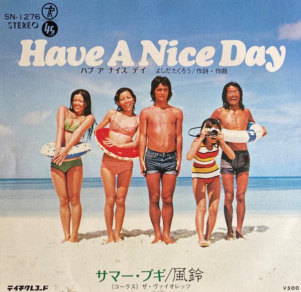 

7inch Record FURIN - Have A Nice Day SN1276 TEICHIKU 1972 Japan Japanese Pop/Rock Used