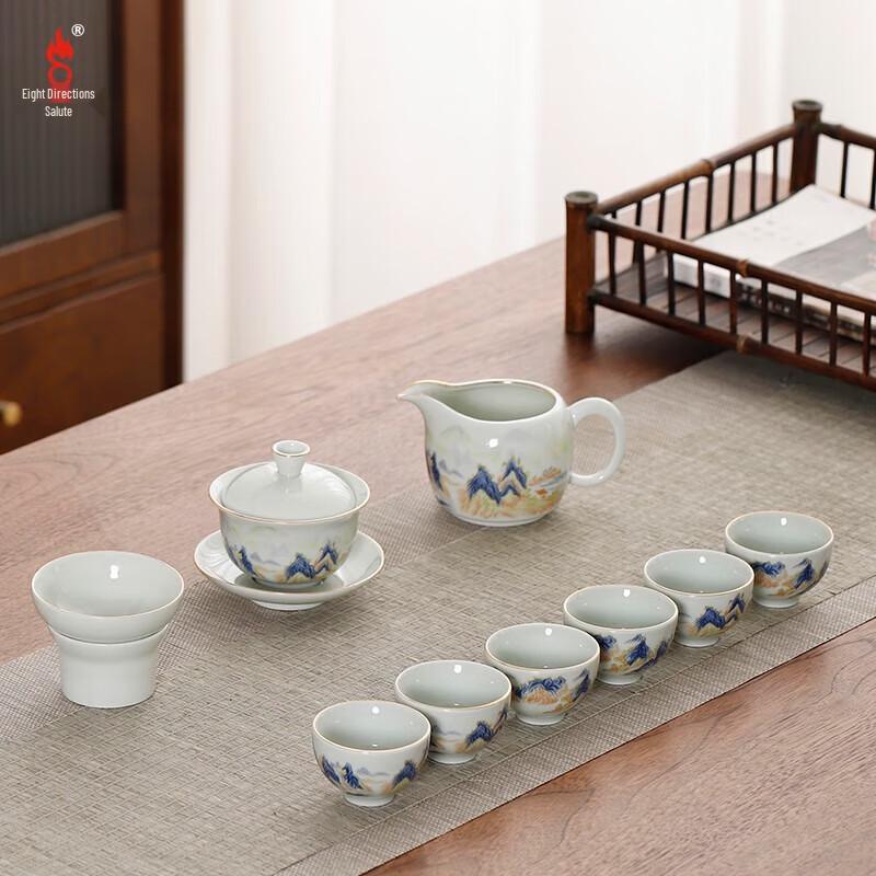 Bafangli Landscape 10-Piece Gaiwan Tea Set
