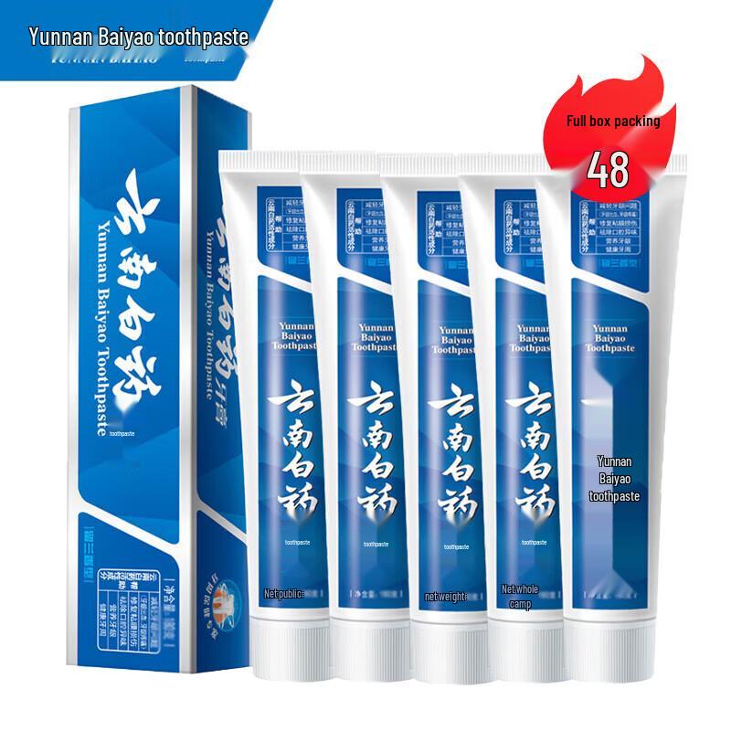 

Yunnan Baiyao Gum Care & Fresh Breath Spearmint Toothpaste
