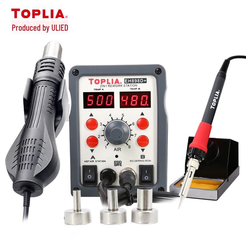 

Tuoliya/UNI-T EH898D+ 2-in-1 Hot Air Soldering Rework Station CN plug (adapter included) 700W