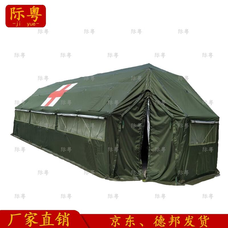 Jiyue Large Outdoor Folding Camouflage Tent