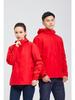 Unisex Lightweight Waterproof Windbreaker: Breathable, Mesh Lined, Windproof Jacket for Spring/Autumn.