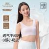 10A Antibacterial English Girl Bra (12-16 Years)