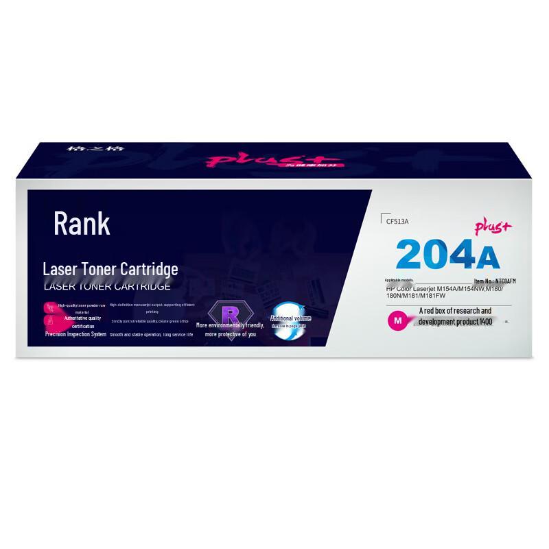 Gezhige CF513A/204A Compatible Magenta Toner Cartridge for HP Printers