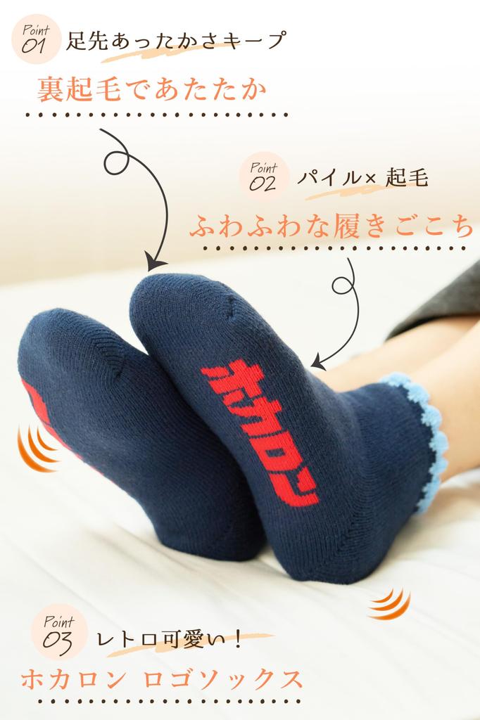 Hokaron Warme Plüsch-Haussocken und Größen Set aus 3 Damen-Socken, Fleece-gefüttert, Braun, Rosa, Rot, 23-25cm,