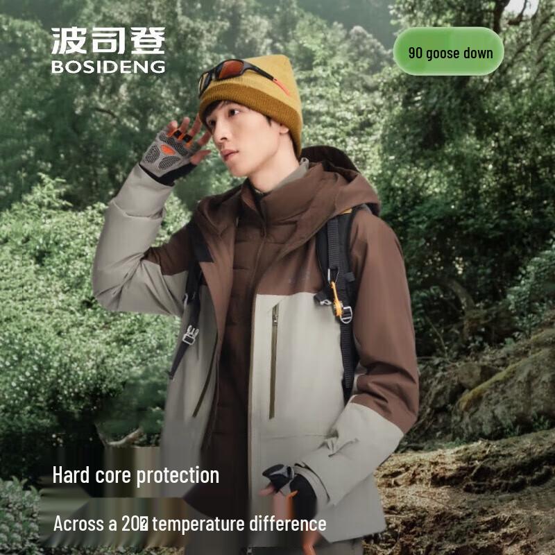 Bosideng B250331321 Goose Down 3-in-1 Jacket