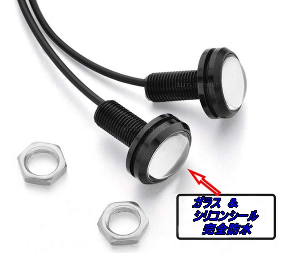 S.fields.inc Cow Eye Black Frame White Light Round Daylight Bolt