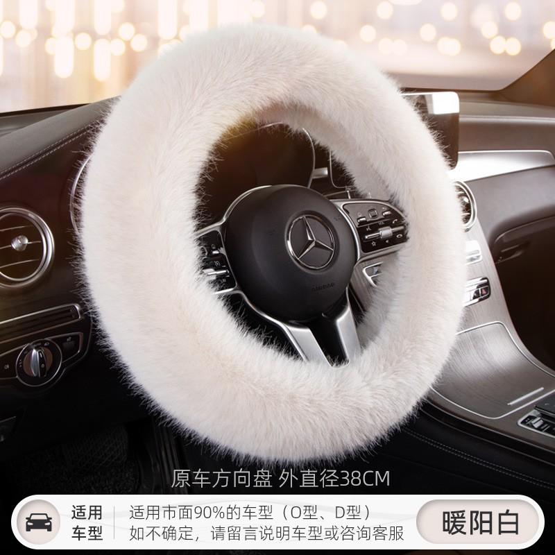 Winter Car Steering Wheel Cover Warm Fuzzy Plush Universal Fit 38cm Diameter Women Fashionable Cartoon Style