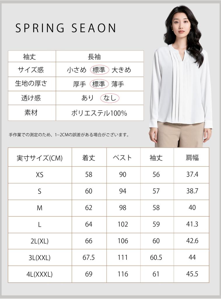 SPRING SEAON Long Sleeve Chiffon Blouse with Tucked Loose Plus Sizes Suitable for Size 2L Women's V-Neck Detail, Fit, Available, Suits, Office,