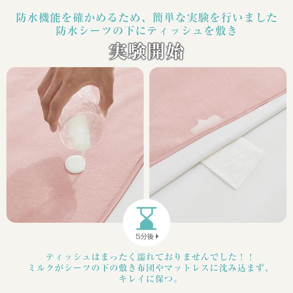 Waterproof Nursing Set of for Fluffy Pile Dust and Prevents Night Sweats Convenient for All Fully Washable with Elastic Waterproof Pad for and Nursing