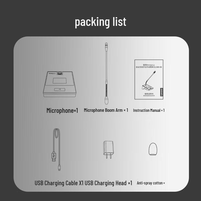 Lenovo LS88-DE Professional Digital Wireless Conference Microphone (CN Version)