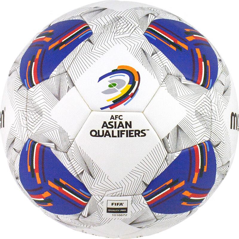Molten AFC 2026 Weltmeisterschafts-Qualifikation Offizieller Spielball