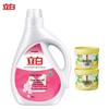 Liby All-Effect Fragrant Laundry Detergent & Air Freshener Bundle