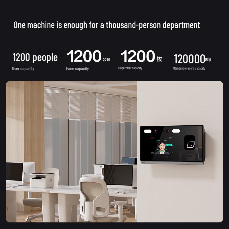 Deli Smart Face & Fingerprint Time Clock D63W CN plug (adapter included)