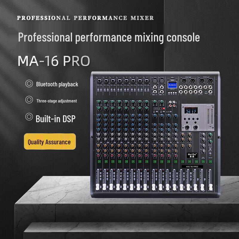 HuiDu MA-24PRO Audio Mixer with DPS & Dual Reverb (CN Version)