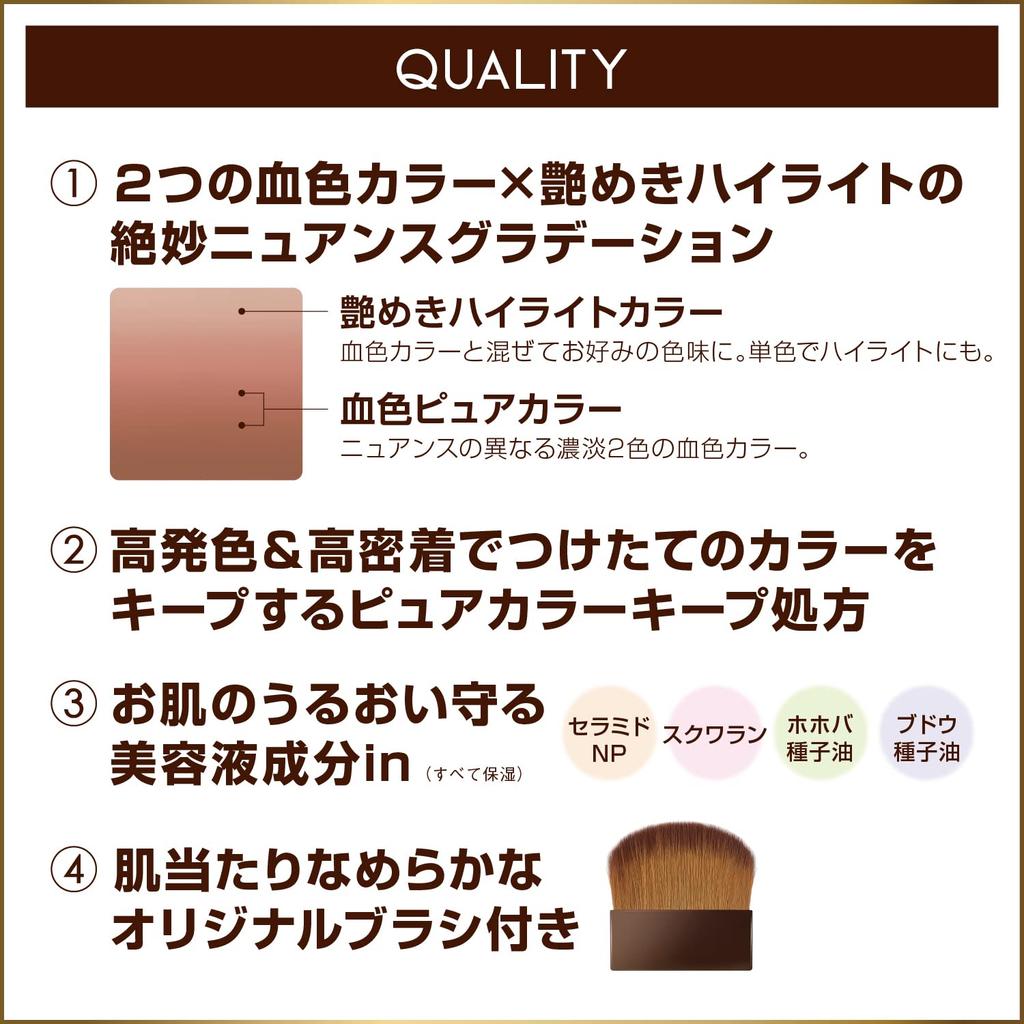 excel Auratic Blush AB06 (Breakfast)