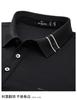 [Simple Business and Leisure Style] Seven Wolves Men's Wear Mulberry Silk Short Sleeve Polo