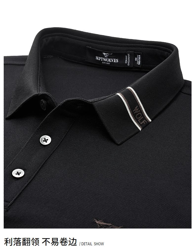 [Simple Business and Leisure Style] Seven Wolves Men's Wear Mulberry Silk Short Sleeve Polo