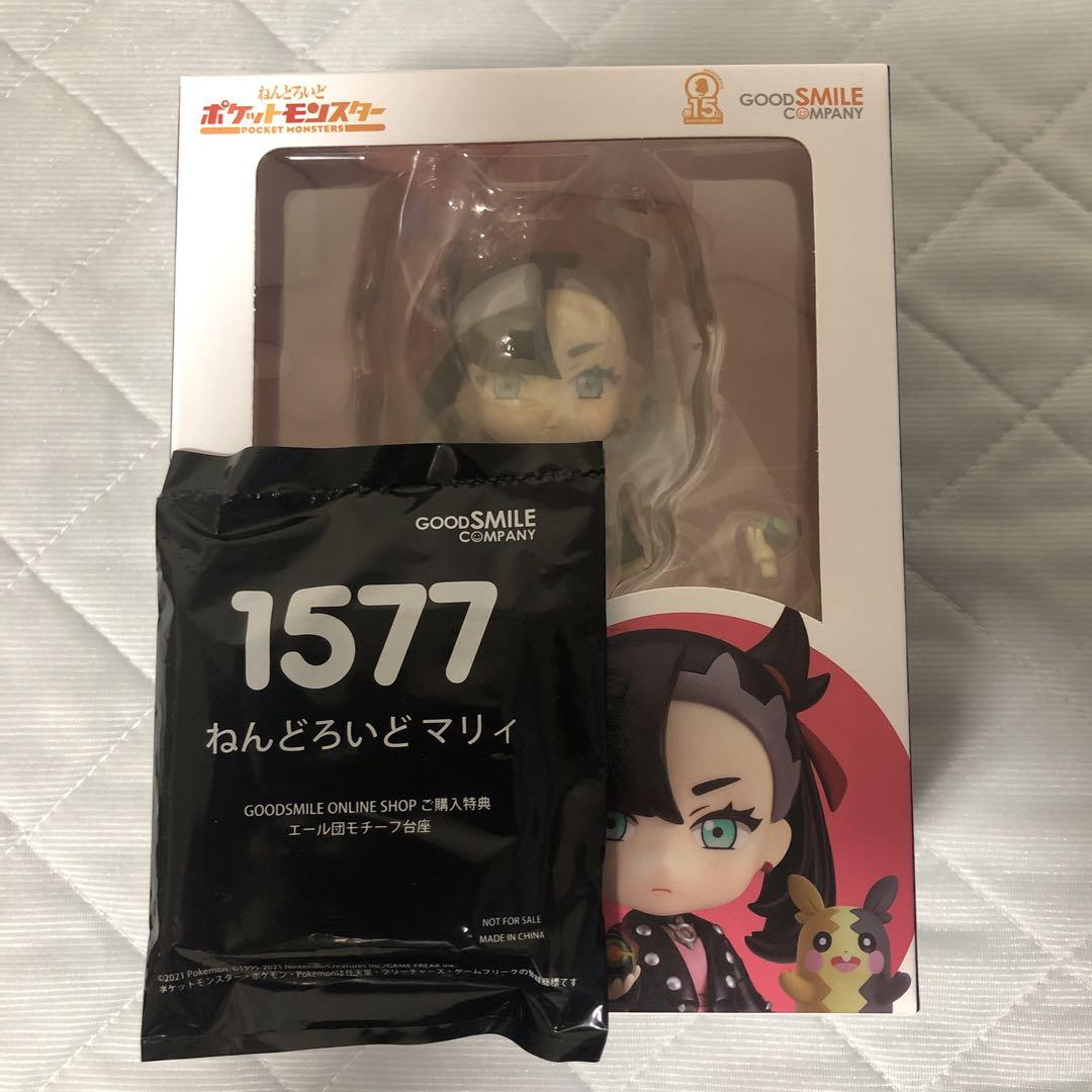 

[USED] Nendoroid Marnie with bonus