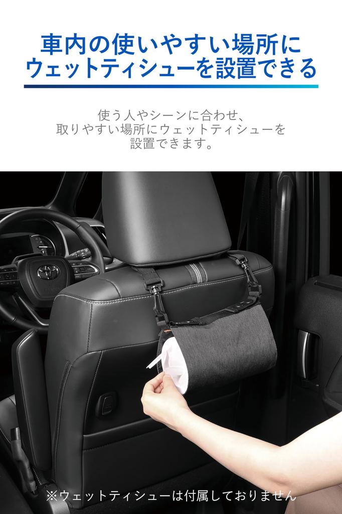 Porte-lingettes humides CARMATE pour plus de facilité Parfait pour les soins aux chiens et la voiture DZ589 Forme de bouteille noire Utilisation, Conduite, Garde d'enfants, Soins, Camping,