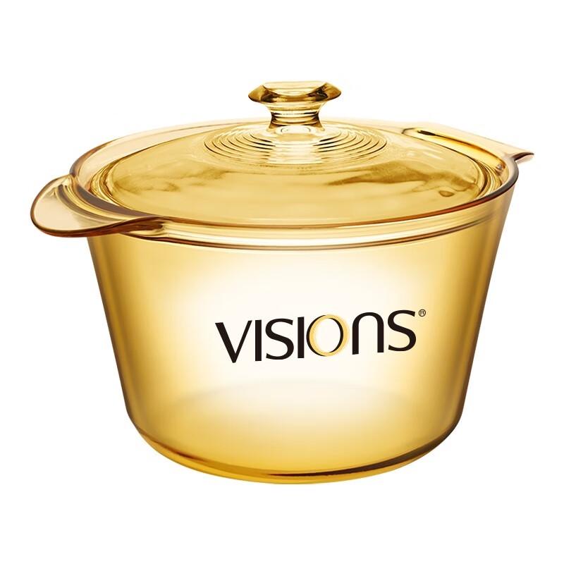 VISIONS 3.8L Amber Glass Cookpot