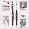 Pilot Mechanical Pencil S20 Mahogany Body 0.5mm (HPS-2SK-MA5) Size 146x10.6mm/18g