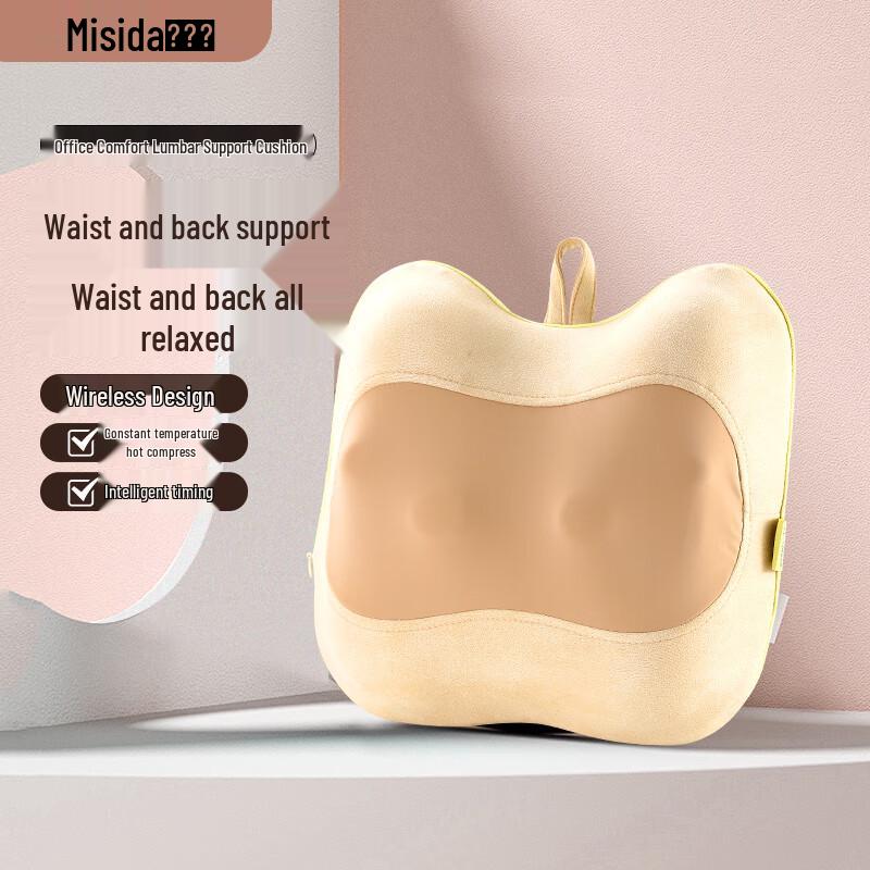 Misida Wireless Electric Waist & Back Massager