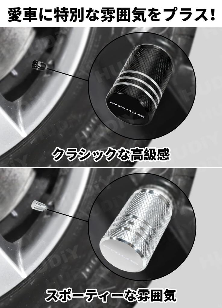 HUDIY Air Valve Cap for Prius 60 Series Aluminum Alloy