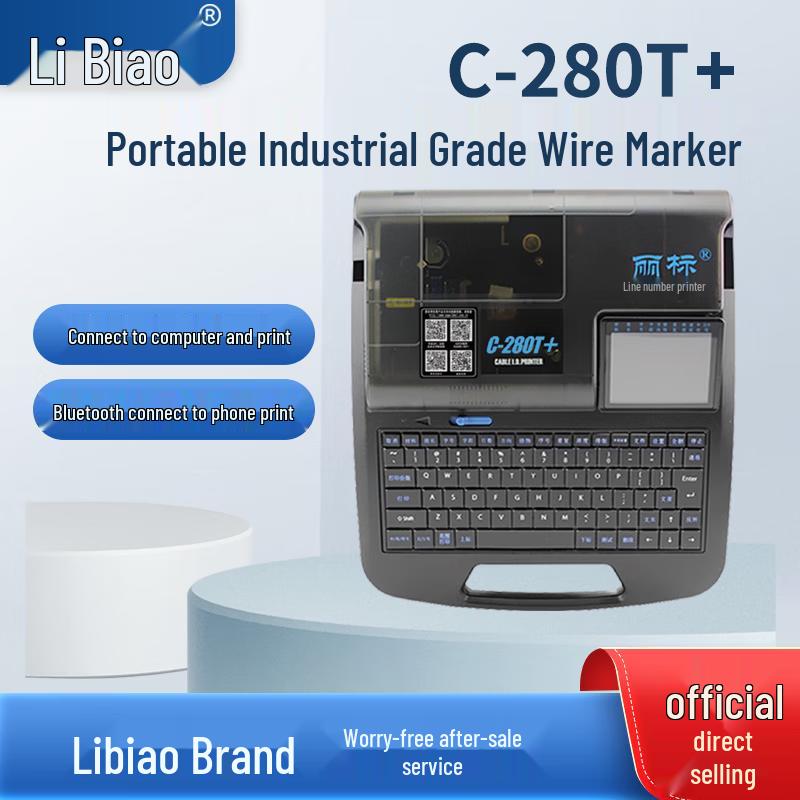 Libiao C-280T+ Portable Industrial Label Printer